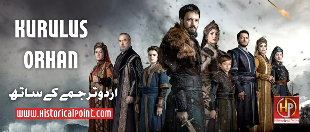 Kurulus Orhan