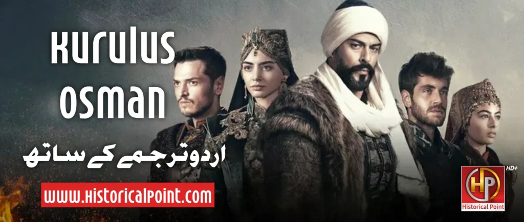 Kurulus Osman