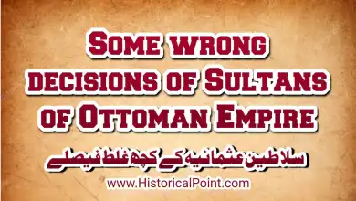 Some Wrong Decisions Of Ottoman Sultans