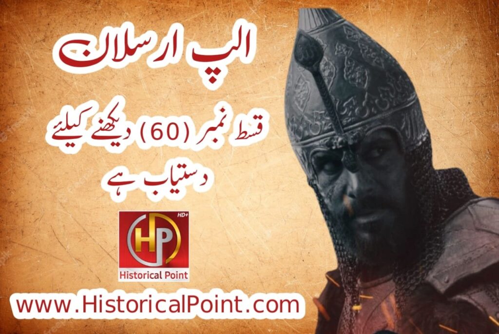 Alp Arslan Episode 60