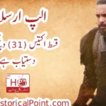 Alp Arslan Episode 31