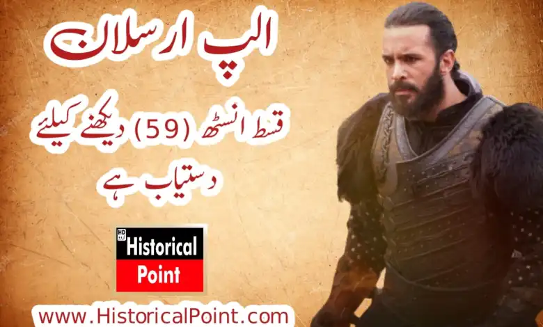 Alp Arslan Episode 59