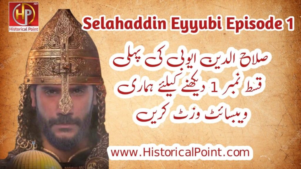 Selahaddin Eyyubi Episode 1