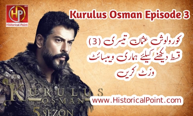 Kurulus Osman Episode 133 in urdu