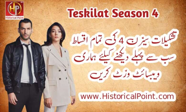 Teskilat Season 4 by Historical Point