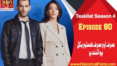 Teskilat Season 4 Episode 81 Review in Urdu