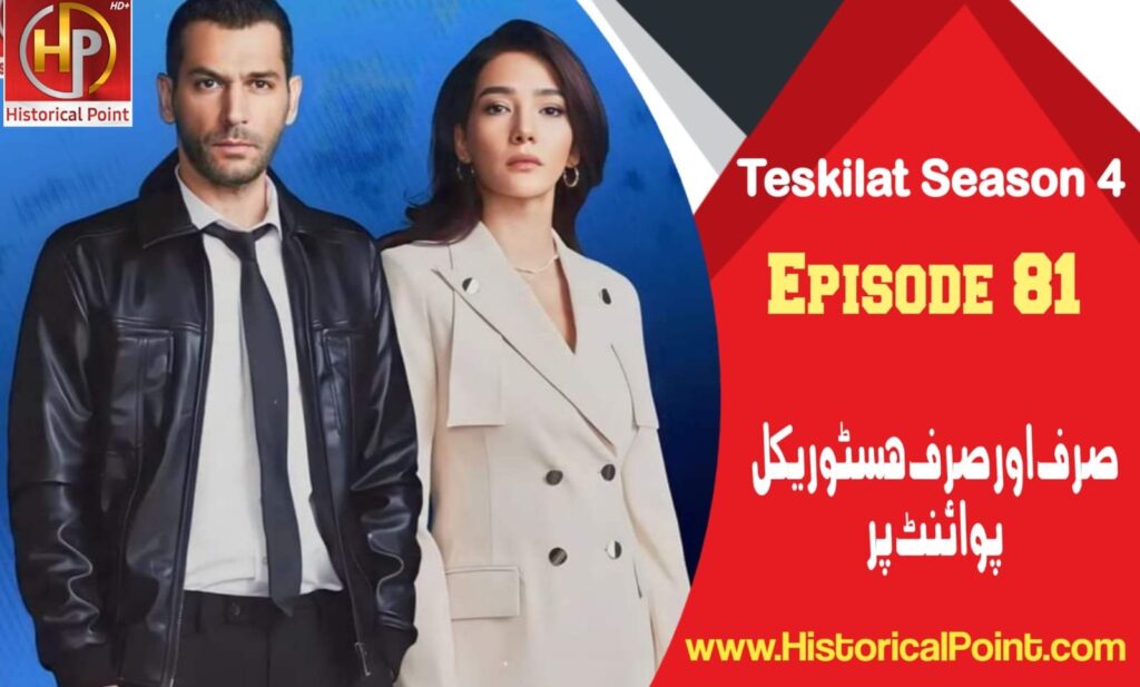 Teskilat season 4 episode 81 review in urdu subtitles