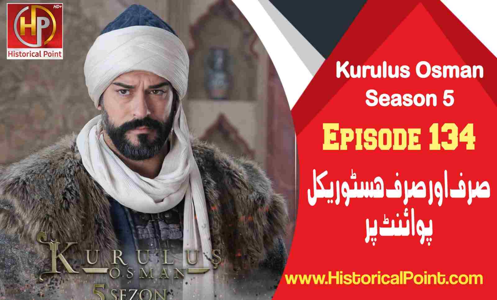 Kurulus Osman Episode 134 in urdu subtitles free