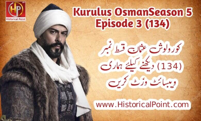 Watch Kurulus Osman Episode 134 in urdu