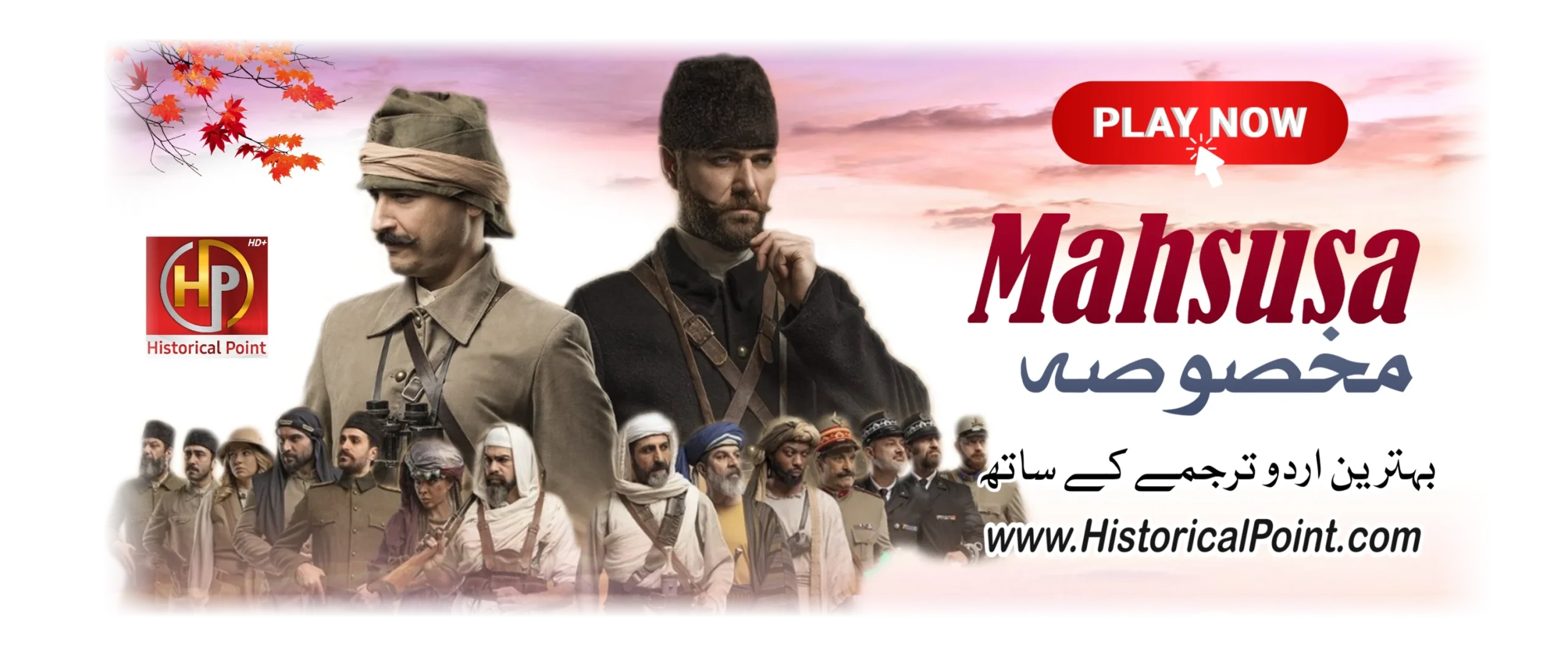 Teskilat i Mahsusa Review