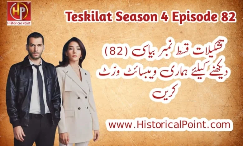 Teskilat Episode 82 in urdu review