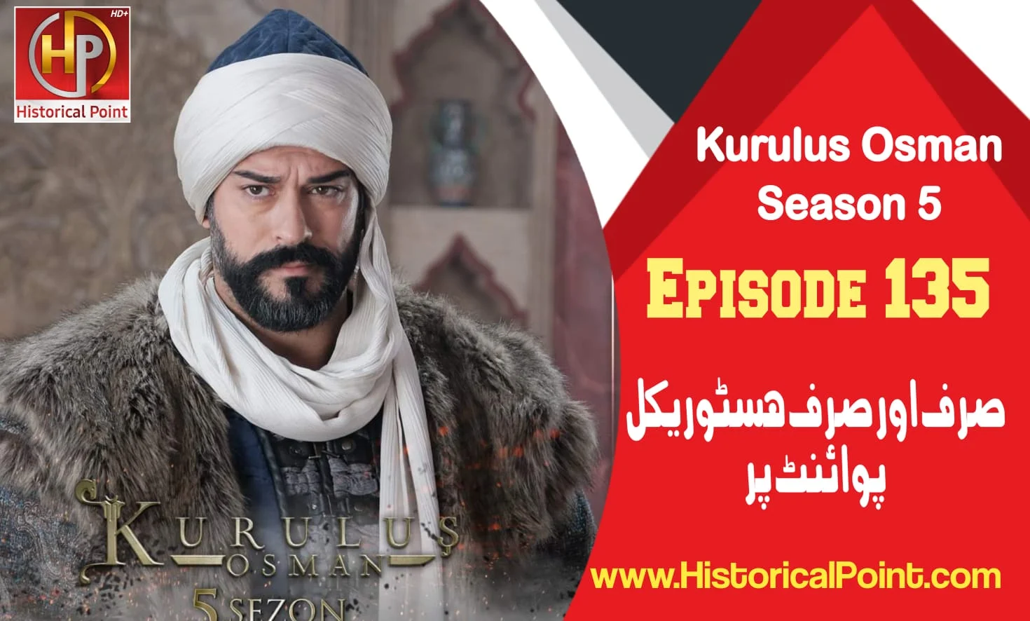 Kurulus Osman Episode 135 in Urdu