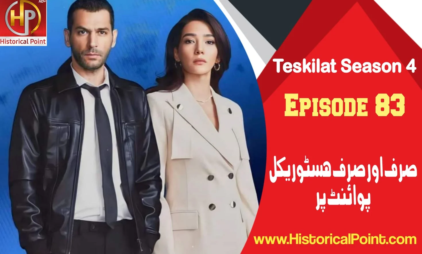 Teskilat Season 4 Episode 83