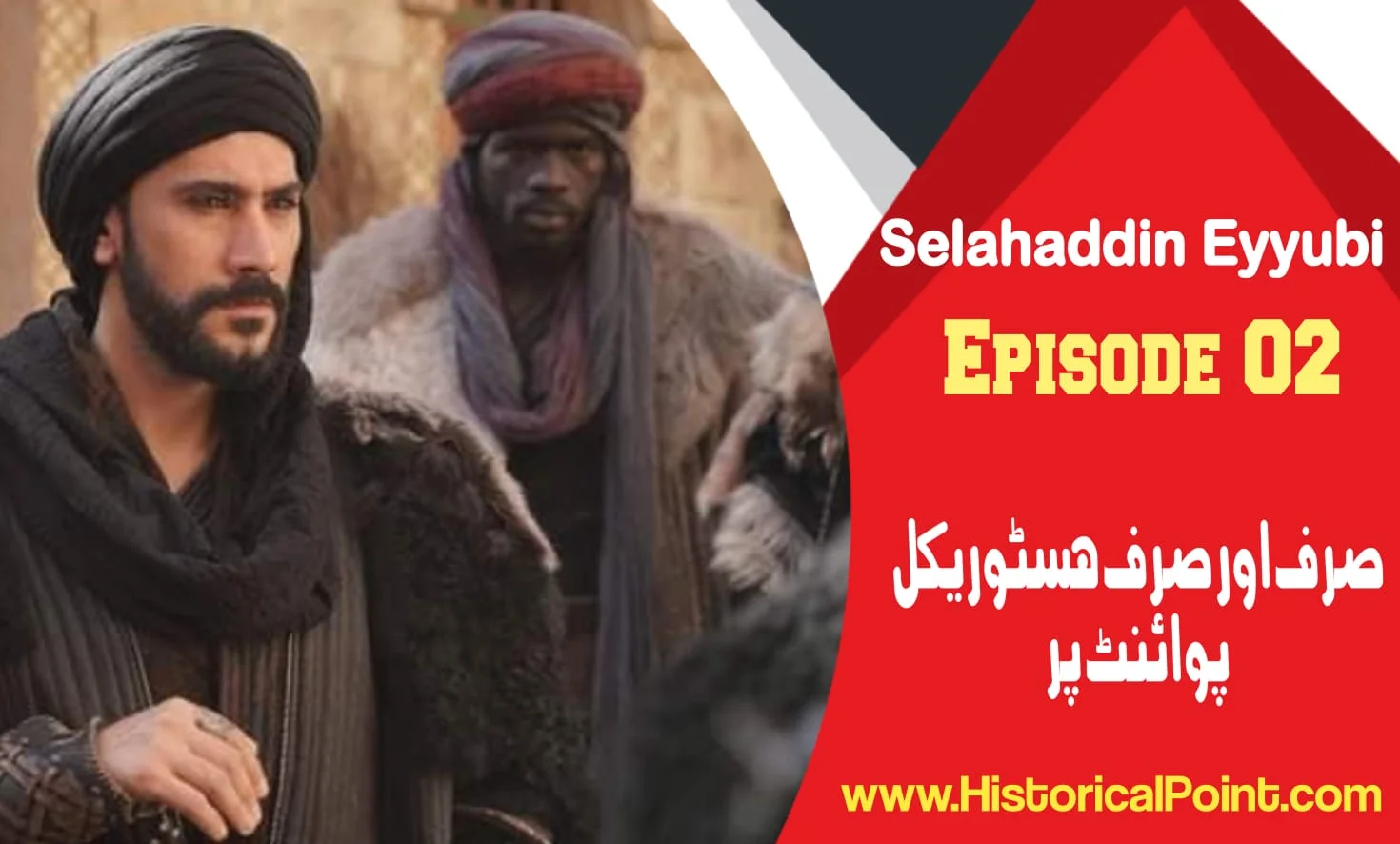 Selahaddin Eyyubi Episode 2 in Urdu