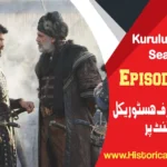 Kurulus Osman Episode 137 in urdu subtitles