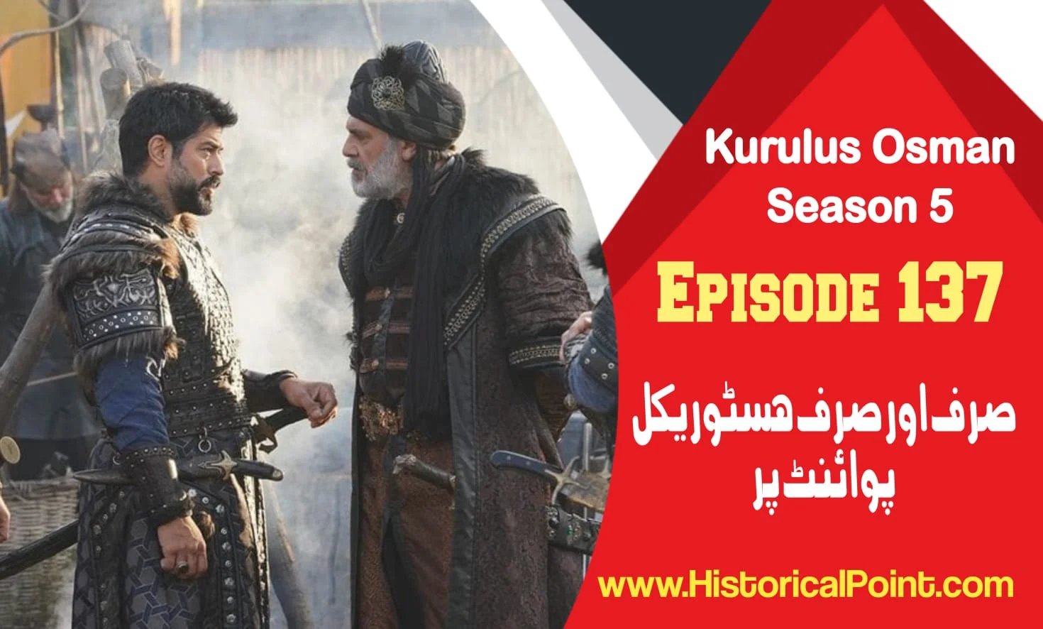 Kurulus Osman Episode 137 in urdu subtitles