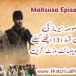 Mahsusa Episode 3 Review in Urdu