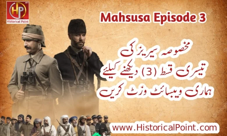 Mahsusa Episode 3 Review in Urdu