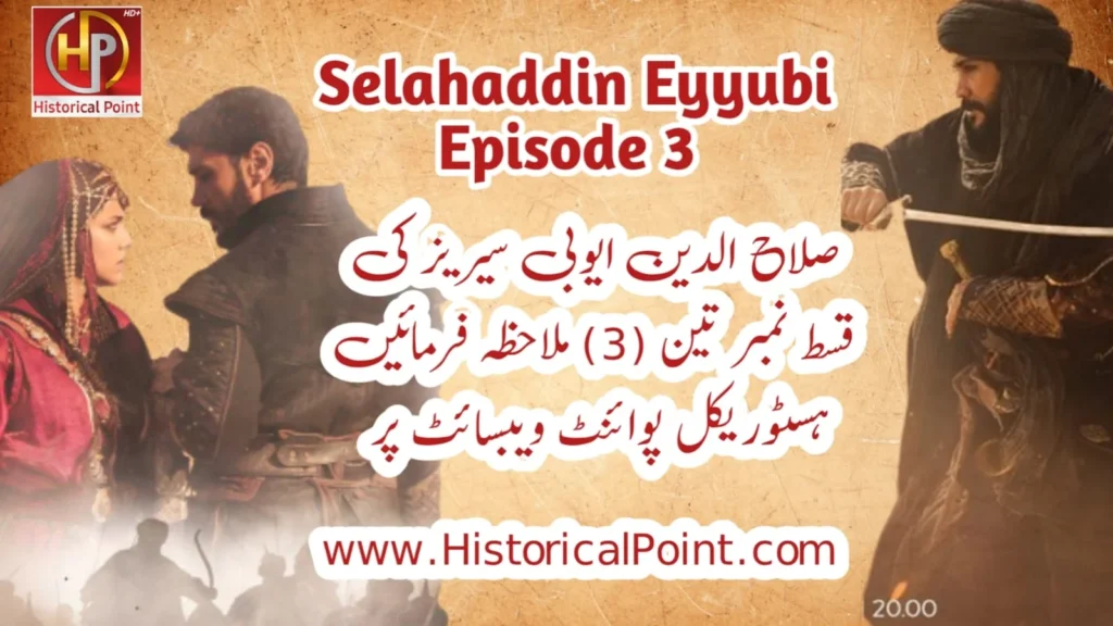 Selahaddin Eyyubi Episode 3 in Urdu 