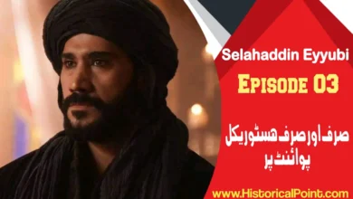 Selahaddin Eyyubi Episode 3 in Urdu Subtitles