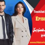 Teskilat Episode 86 With Urdu Subtitles