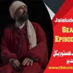 Jalaluddin Rumi Season 2 Episode 1 in Urdu