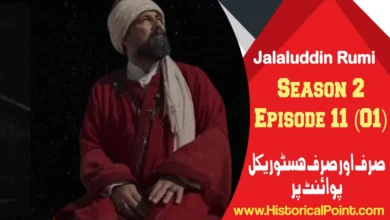 Jalaluddin Rumi Season 2 Episode 1 in Urdu