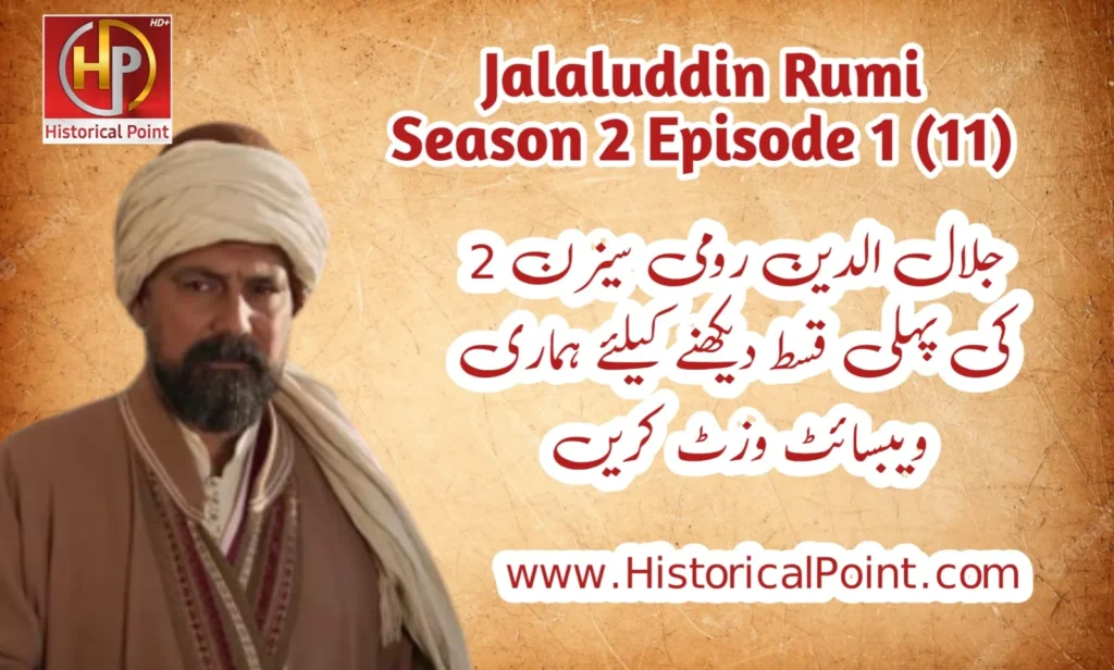 Jalaluddin Rumi Season 2 Episode 11 in Urdu