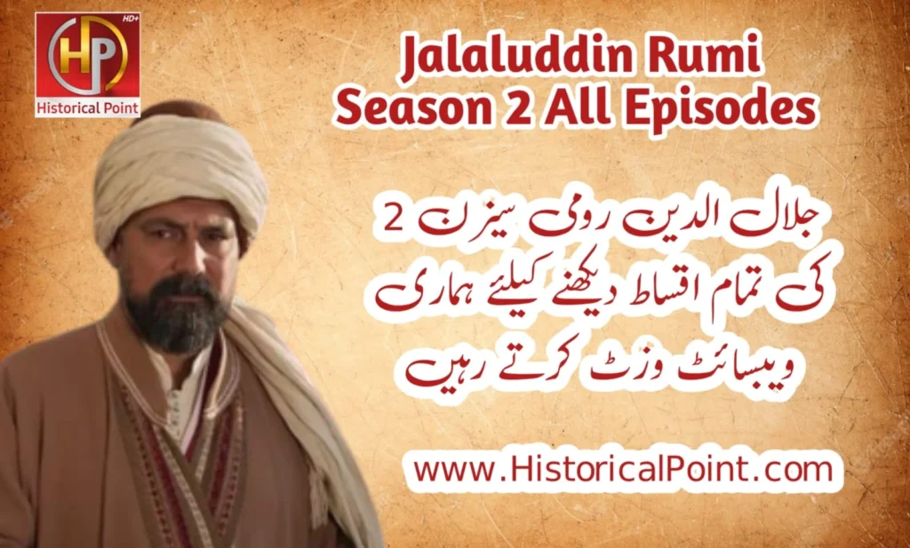 Jalaluddin Rumi season 2
