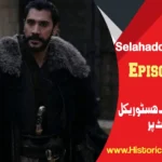 Selahaddin Eyyubi Episode 5 in Urdu