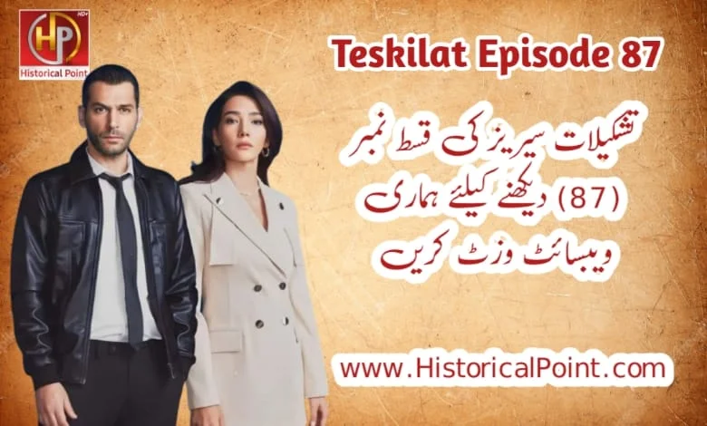 Teskilat Episode 87 with Urdu Subtitles