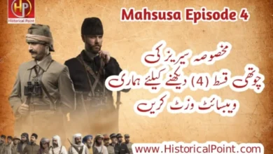 Mahsusa Episode 4 in Urdu