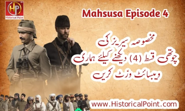 Mahsusa Episode 4 in Urdu