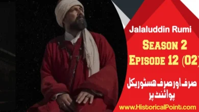 Jalaluddin Rumi Episode 12 in Urdu