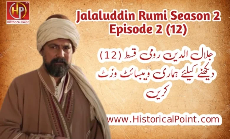 Jalaluddin Rumi Episode 12 with urdu subtitles