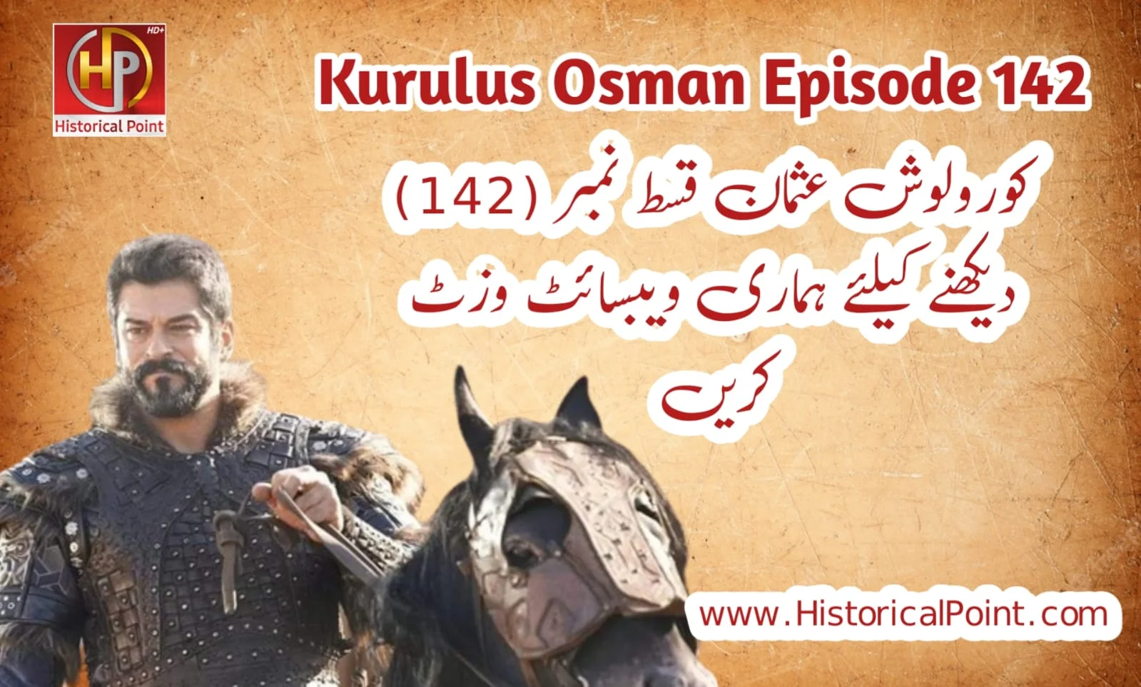 Kurulus Osman Episode 142 with urdu subtitles