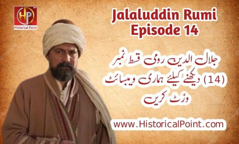 Jalaluddin Rumi Episode 14 with urdu subtitles