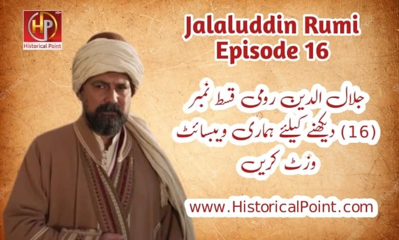 Jalaluddin Rumi Episode 16 in urdu