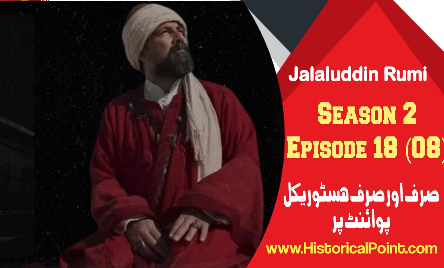 Jalaluddin Rumi Episode 18