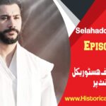 Selahaddin Eyyubi Episode 10