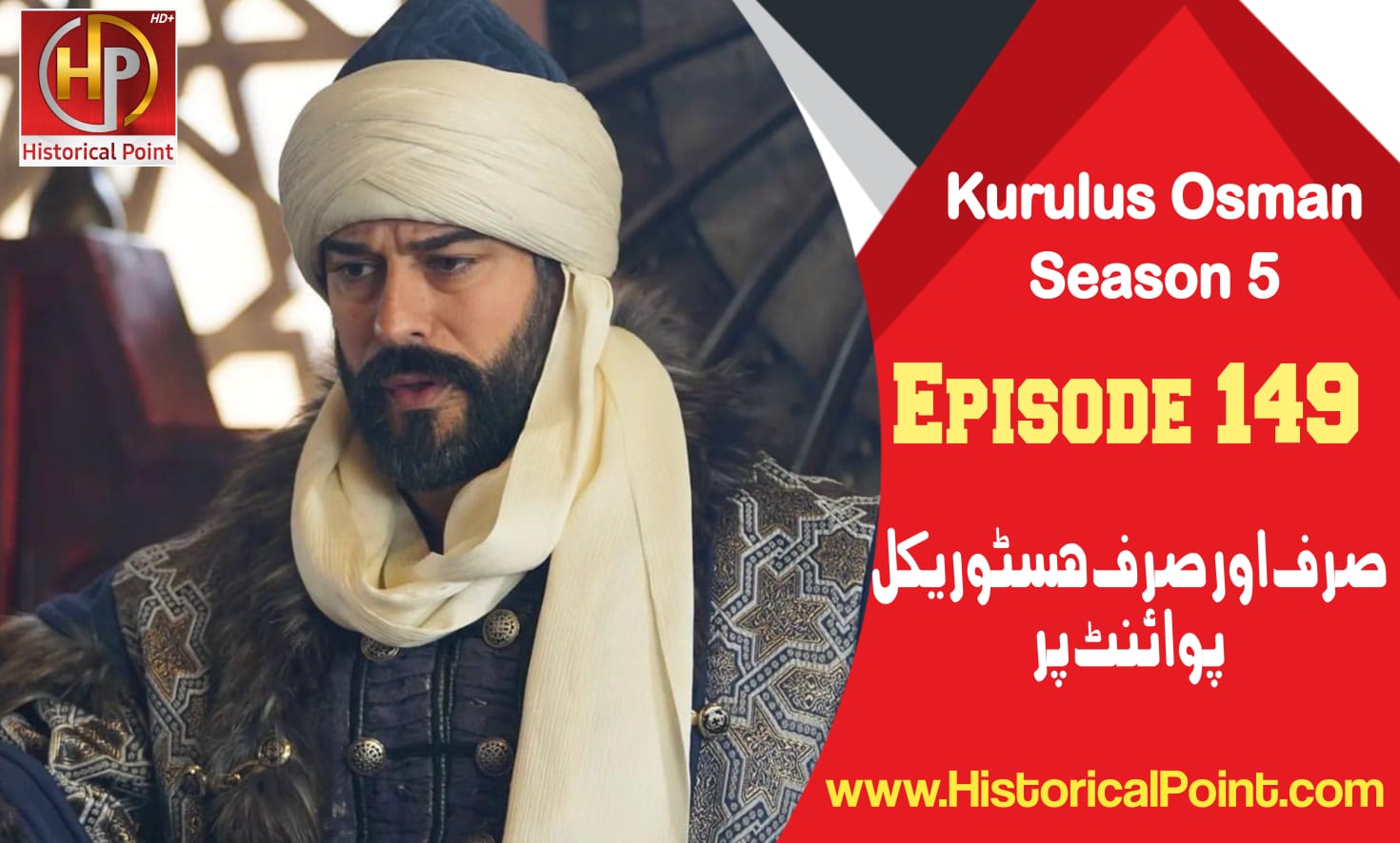 Kurulus Osman Episode 149 in Urdu
