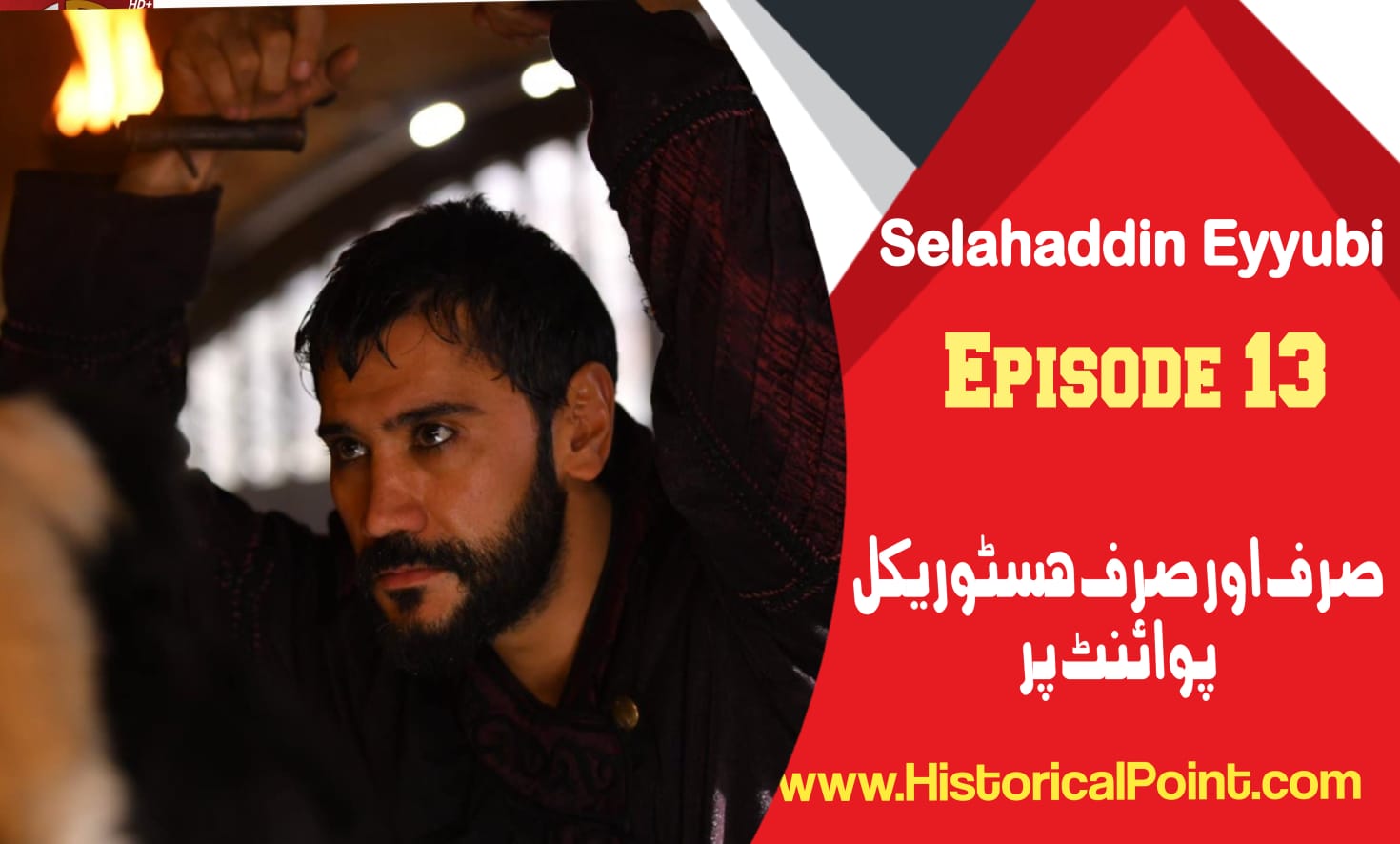 Salahuddin Ayubi Episode 13