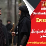 Salahuddin Ayubi Episode 14