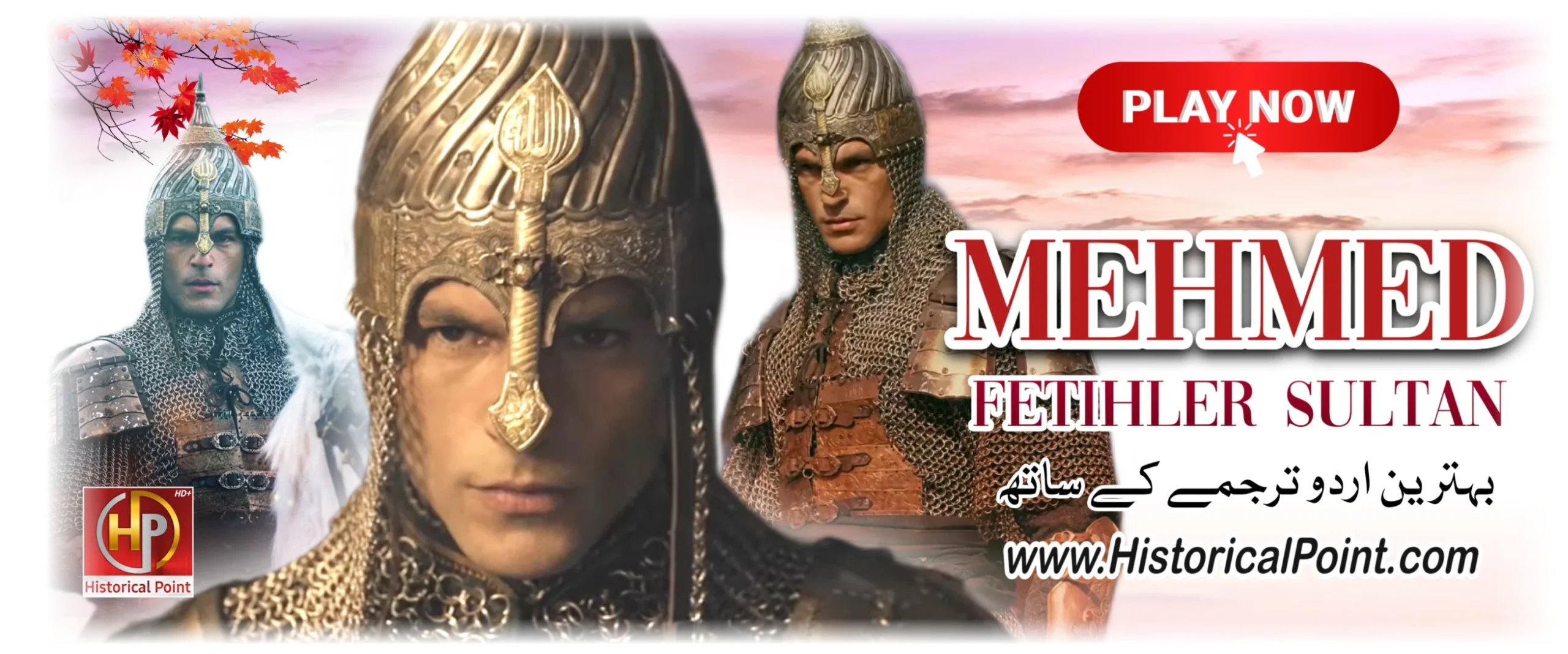 Sultan Muhammad Fateh