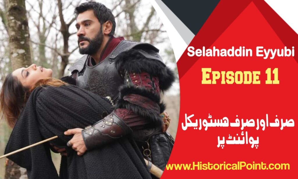 Selahaddin Eyyubi Episode 11 Urdu