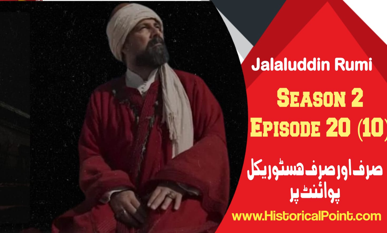 Jalaluddin Rumi Last Episode 20