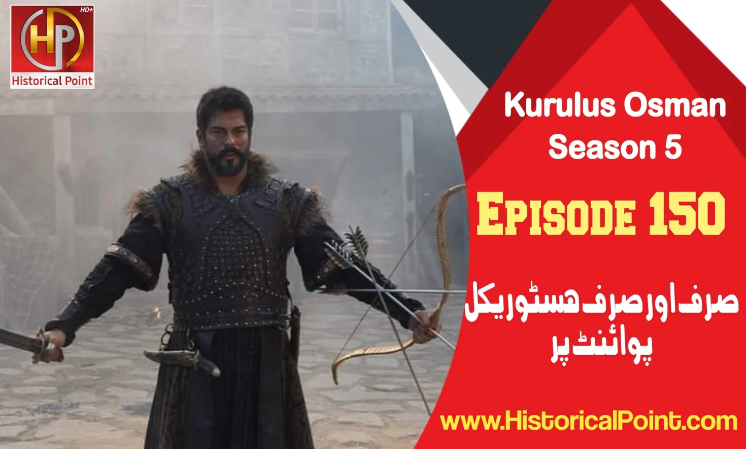 Kurulus Osman Episode 150 in Urdu subtitles