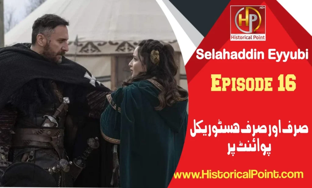 Salahuddin Ayubi Episode 16 in Urdu Subtitles