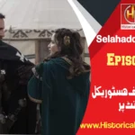 Salahuddin Ayubi Episode 16 in Urdu Subtitles