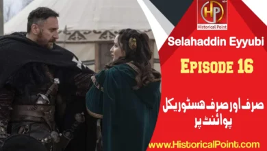 Salahuddin Ayubi Episode 16 in Urdu Subtitles